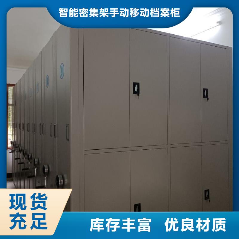 销售公司【凯美】智能电表库密集架