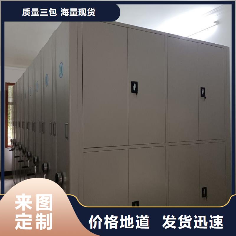 常年供应手摇式密集柜-省钱