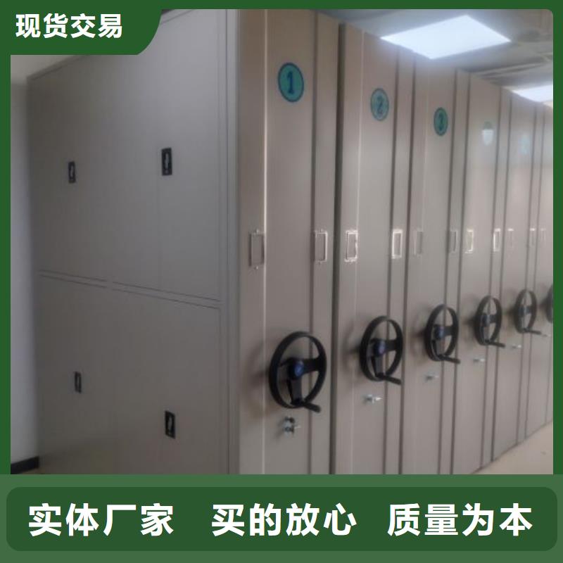 档案密集柜-视频-档案密集柜_贵州省市场覆盖黔东南|黔西南|贵阳|遵义|安顺|毕节|六盘水等
