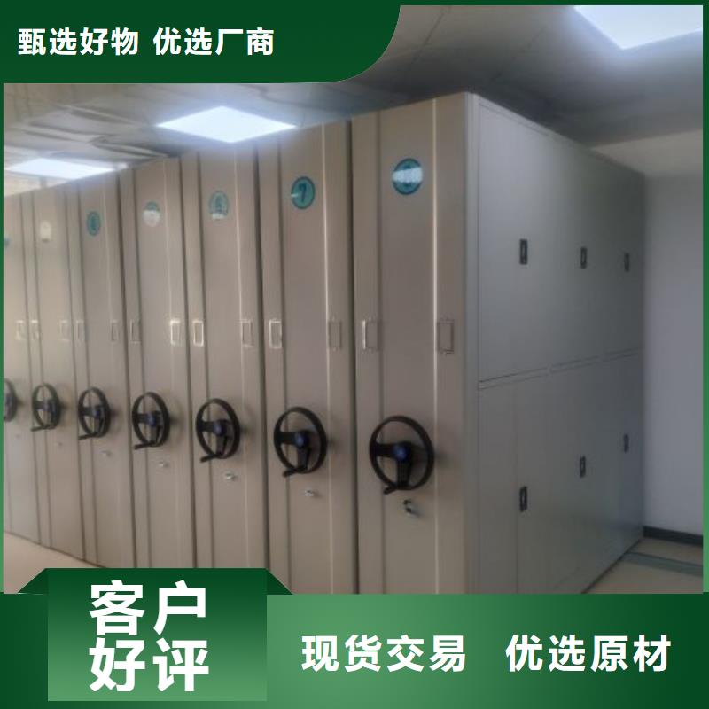 档案密集柜视频-常州市档案密集柜-(本地)可服务区域钟楼|天宁|苏州|宿迁|扬州|连云港|泰州