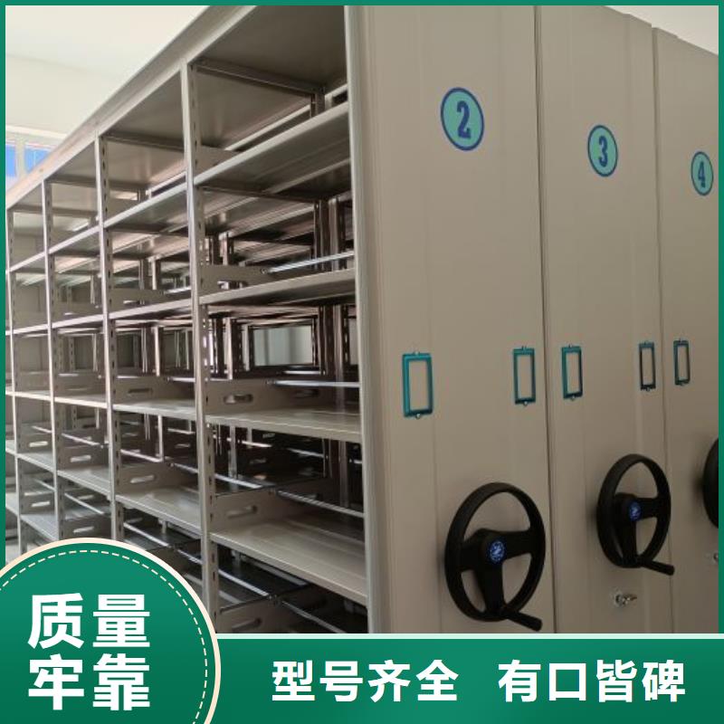 移动密集柜现货库存大
