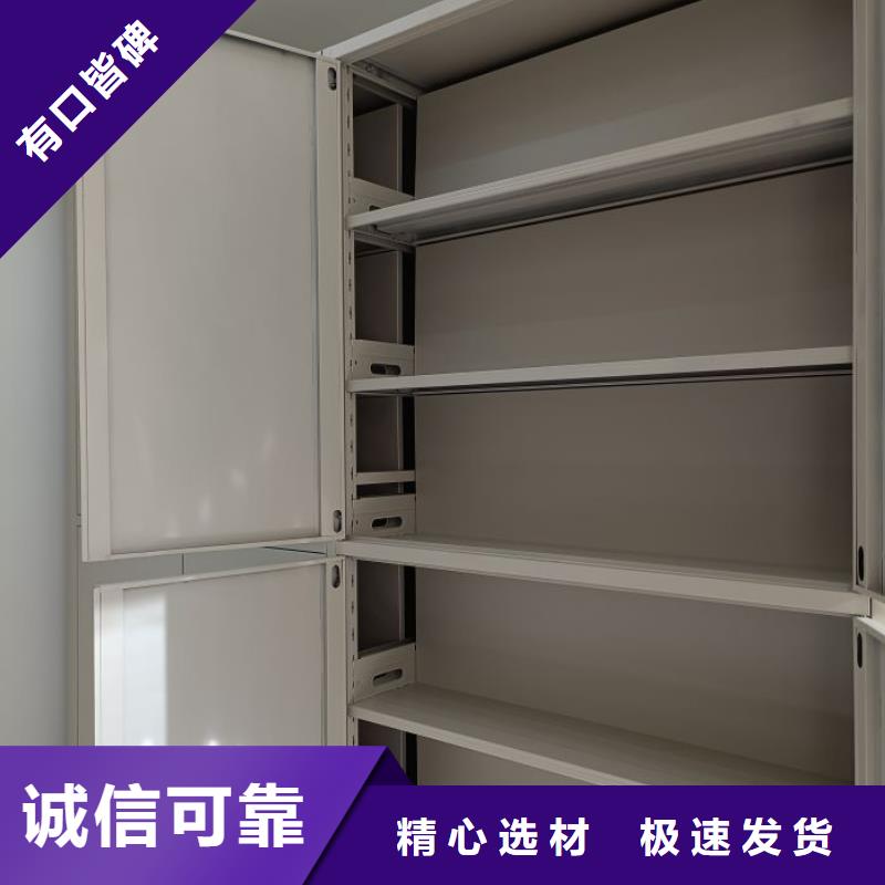 供应图书资料室书架_生产厂家