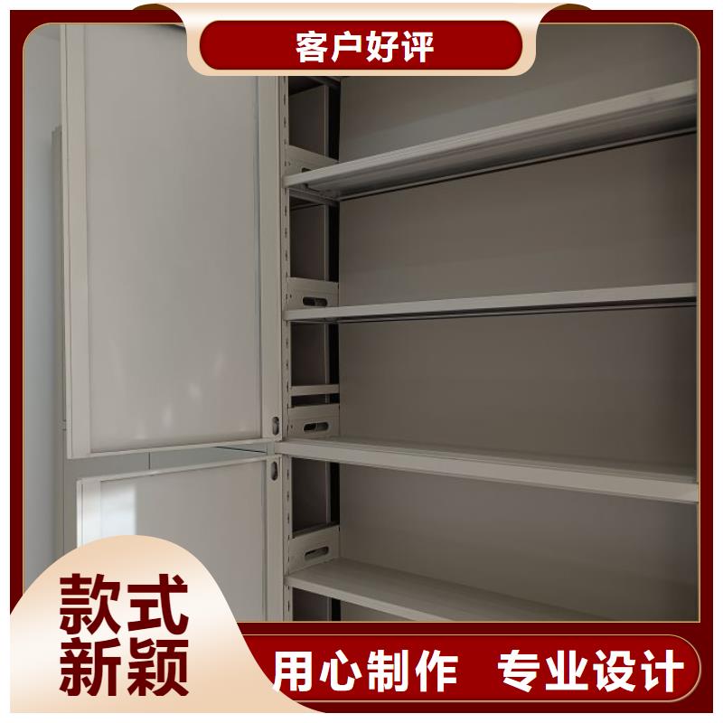 适用范围广的【发货及时手摇密集架,手动密集架48小时发货】