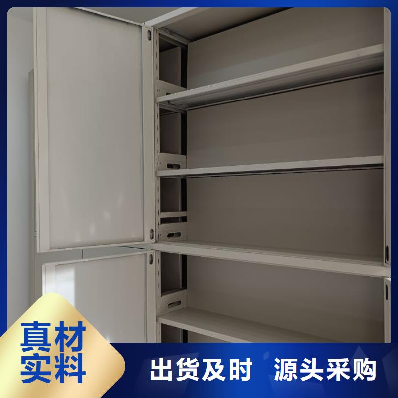 密集型移动架好货不贵