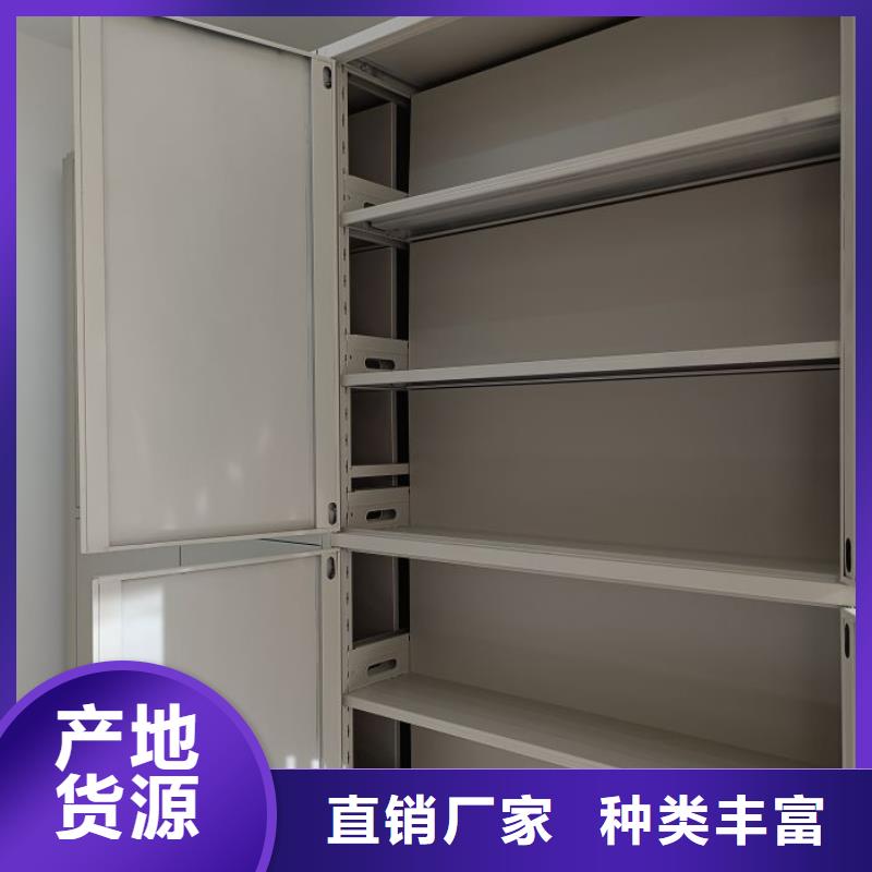 手摇密集架 【手动密集柜】产地直供源头直供