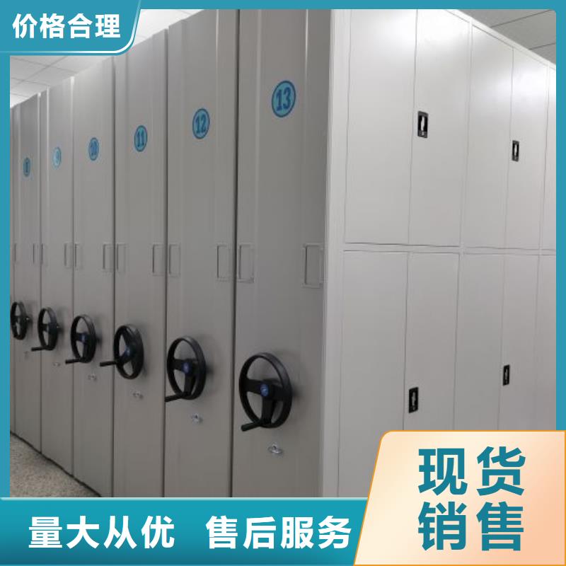 移动档案橱安装