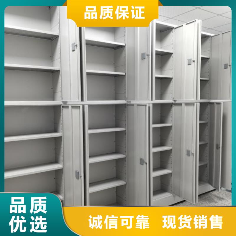 档案密集柜-视频-档案密集柜_贵州省市场覆盖黔东南|黔西南|贵阳|遵义|安顺|毕节|六盘水等