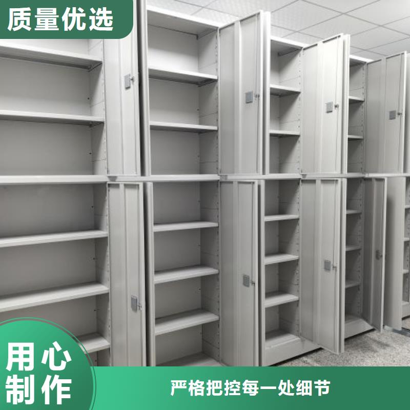 档案密集柜-视频-盘锦|丹东|本溪|朝阳凯美档案密集柜_ 智能密集架手动移动档案柜凯美办公家具生产厂家(辽宁省分公司)