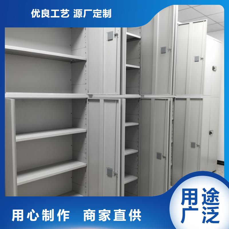 图纸密集架质量好