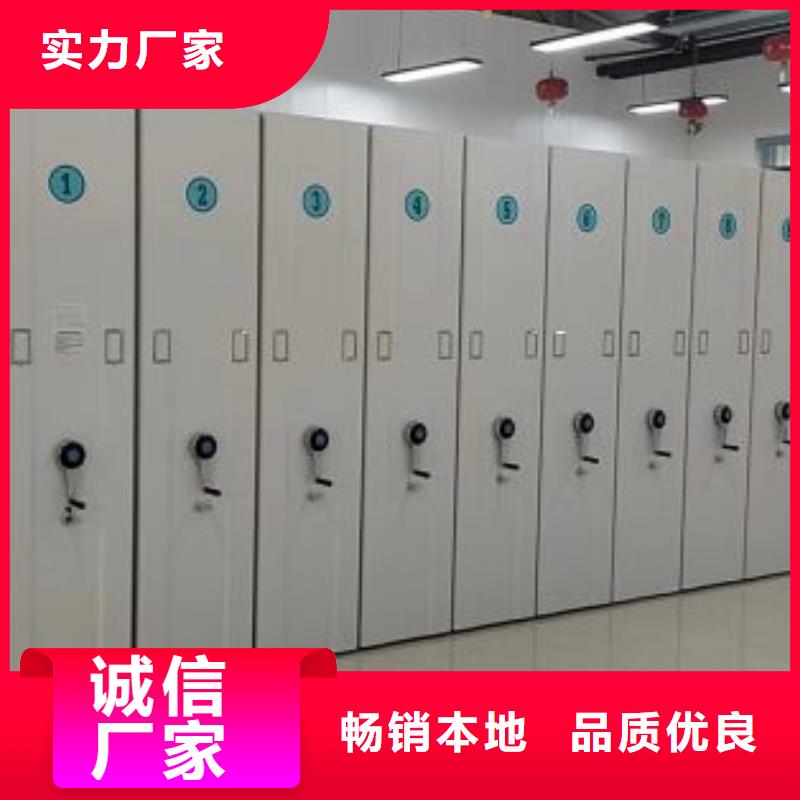 移动档案橱安装