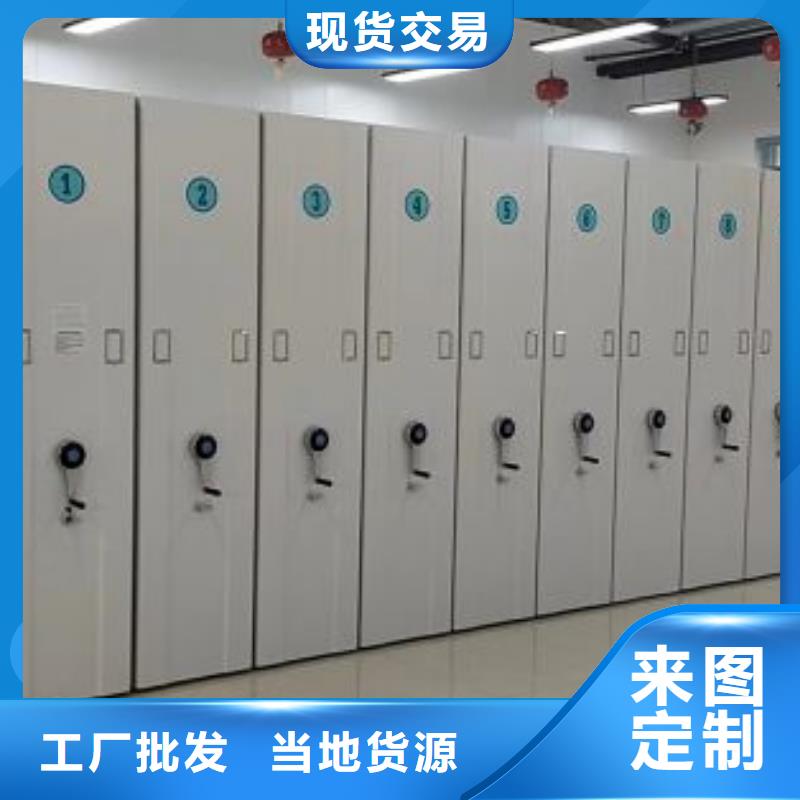 【手摇密集架,手动密集架48小时发货】