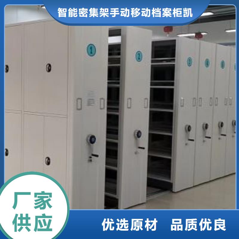 客户满意【凯美】图书馆密集架
