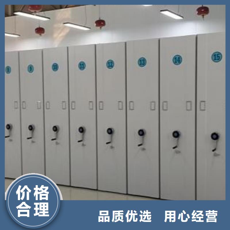 招标采购【凯美】智能档案电动密集架