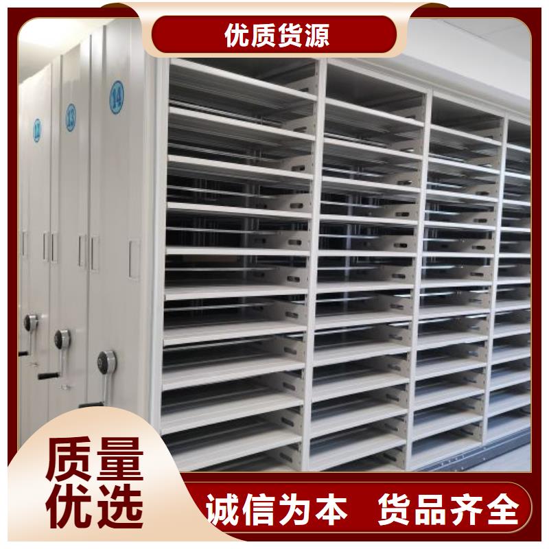【手摇密集架】电动密集架品牌专营-智能密集架手动移动档案柜凯美办公家具生产厂家(唐山市分公司)|覆盖地域玉田|遵化|廊坊|衡水|秦皇岛|邢台|承德|张家口|石家庄