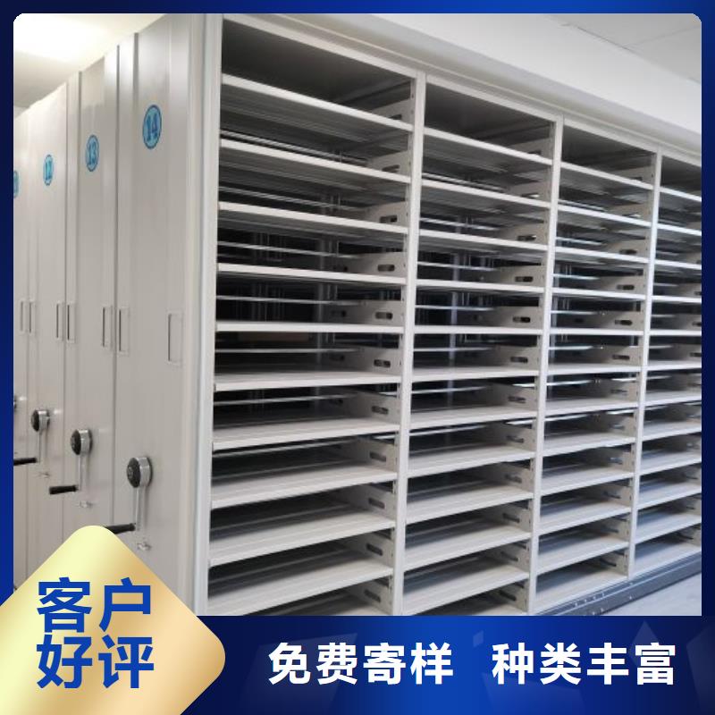 【 手摇密集架电动密集架现货充足量大优惠】-智能密集架手动移动档案柜凯美办公家具生产厂家(辽宁省分公司)