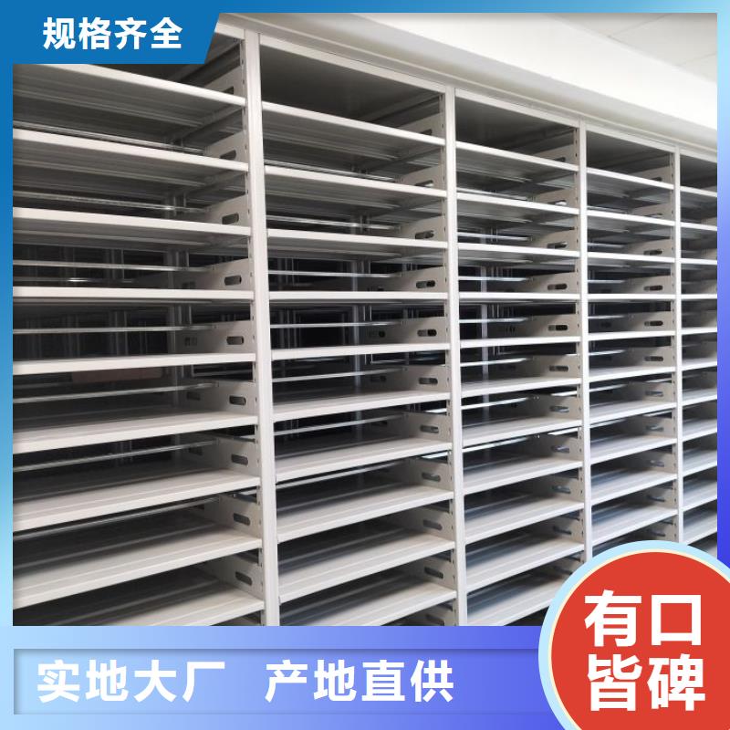 档案密集柜视频-常州市档案密集柜-(本地)可服务区域钟楼|天宁|苏州|宿迁|扬州|连云港|泰州