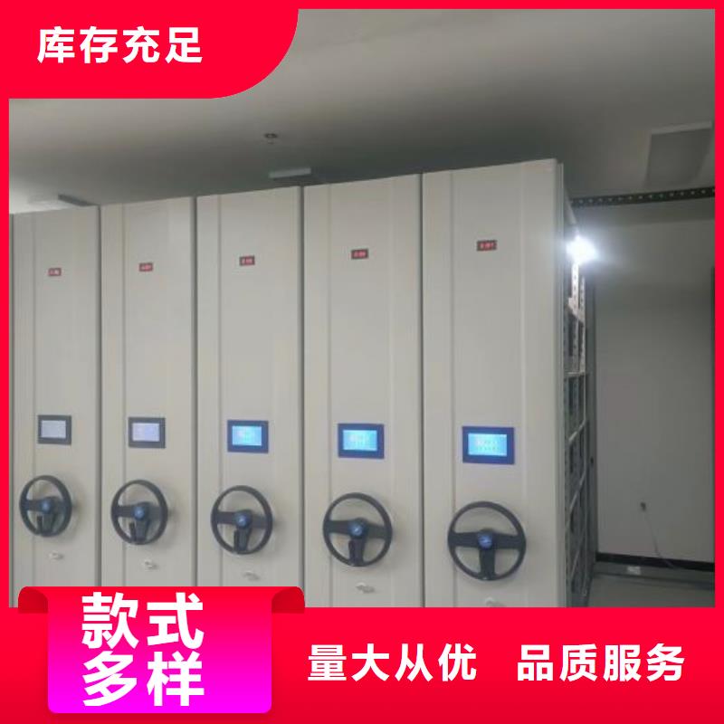 凯美经验丰富品质可靠 手摇密集架 【手动密集柜】产地直供_视频