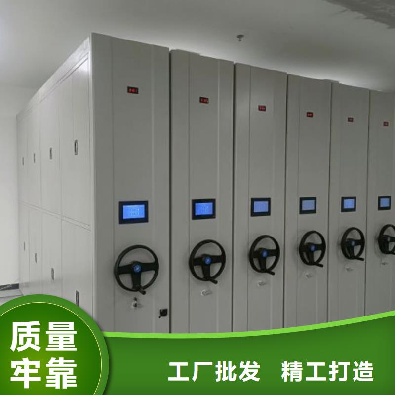 【 手摇密集架电动密集架现货充足量大优惠】-智能密集架手动移动档案柜凯美办公家具生产厂家(辽宁省分公司)