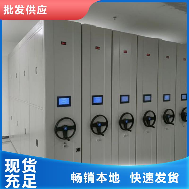 档案密集柜视频-常州市档案密集柜-(本地)可服务区域钟楼|天宁|苏州|宿迁|扬州|连云港|泰州