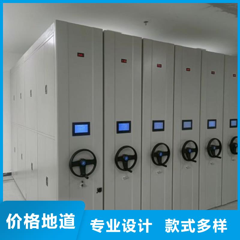 档案密集柜视频-档案密集柜(凯美)覆盖地域河北省唐山市路南|路北|沧州|保定|秦皇岛|衡水|张家口|邢台