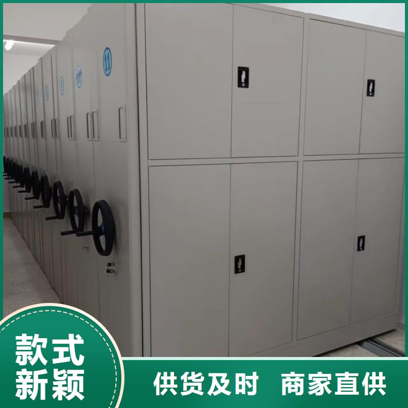 产品使用有哪些基本性能要求【凯美】方向盘型密集柜
