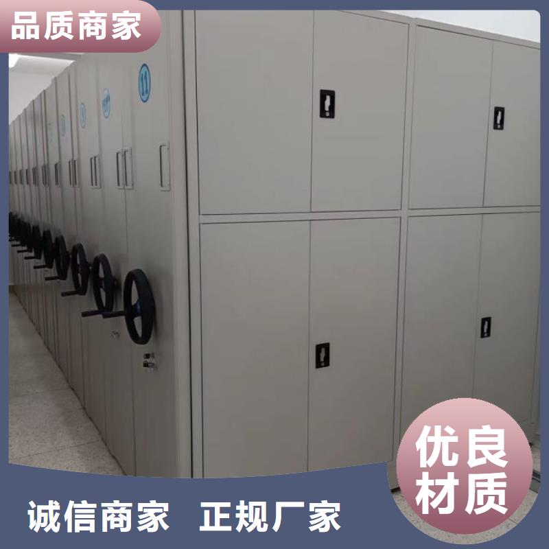 密集型移动架好货不贵