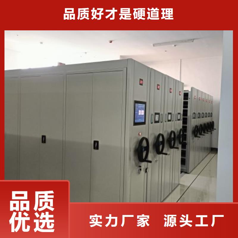 品牌:凯美-随心所欲定制手摇密集架 【档案密集柜】精工细作品质优良_