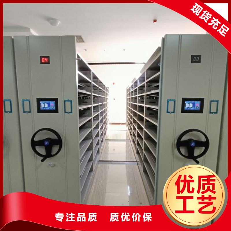 手摇密集架 【档案密集柜】精工细作品质优良凯美档案密集柜