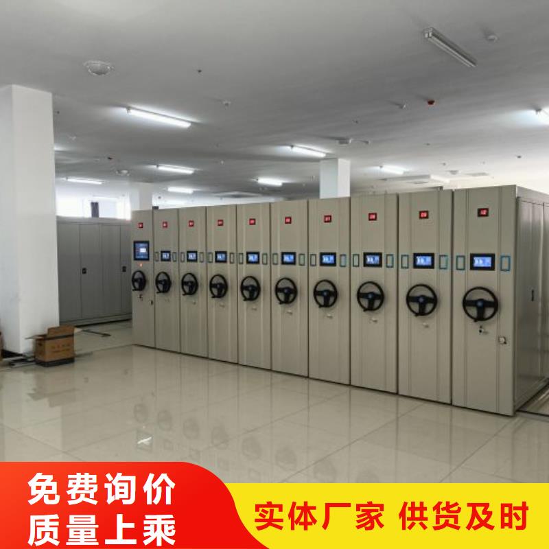 图纸密集架质量好