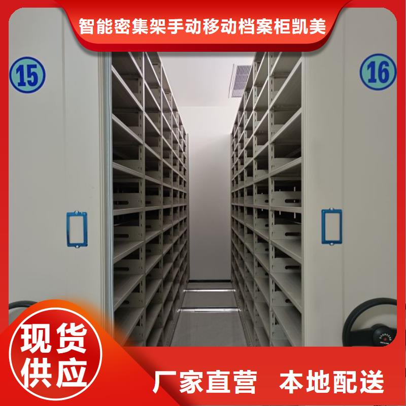 高品质手动密集卷柜_手动密集卷柜厂商
