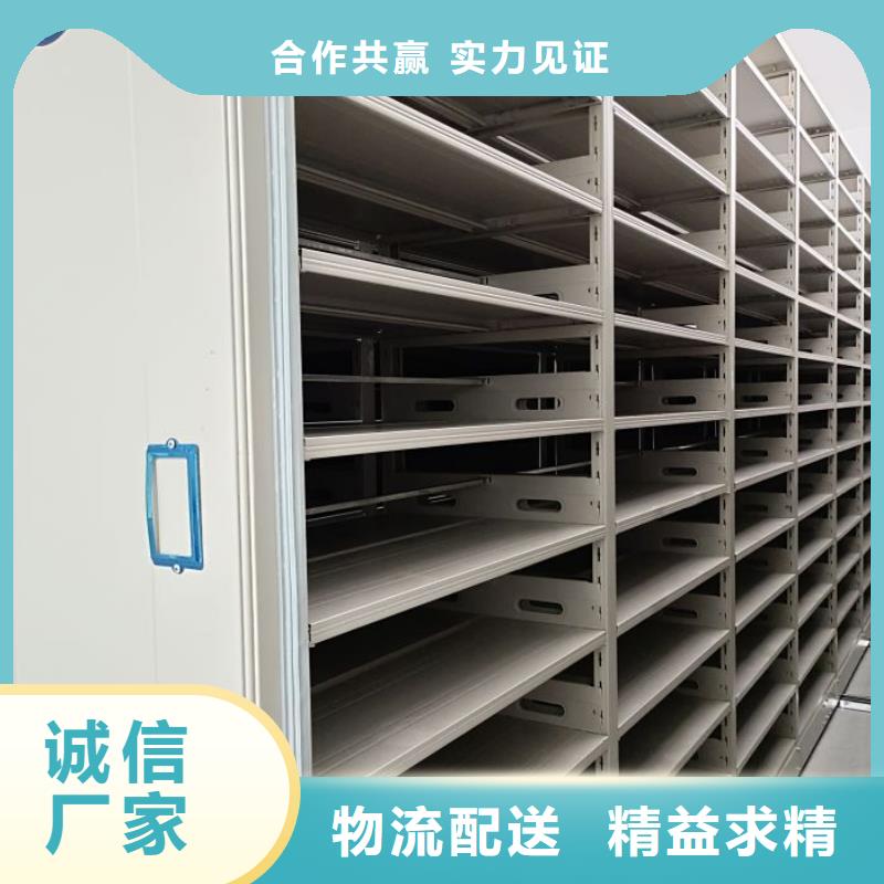 档案密集柜视频-档案密集柜(凯美)覆盖地域河北省唐山市路南|路北|沧州|保定|秦皇岛|衡水|张家口|邢台