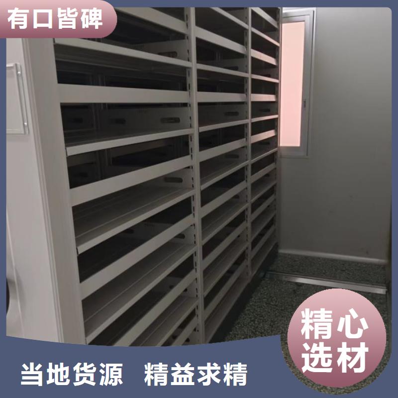 手摇密集架 【手动密集柜】产地直供源头直供