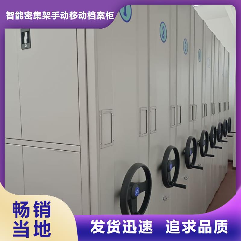 招标采购【凯美】智能档案电动密集架