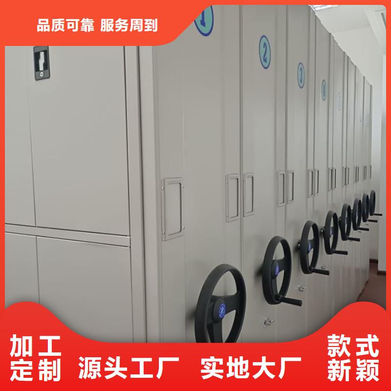 联系电话【凯美】琼海市档案室五层档案架