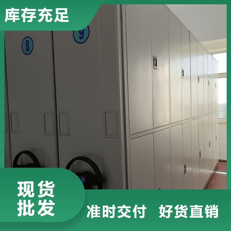 密集型移动架好货不贵