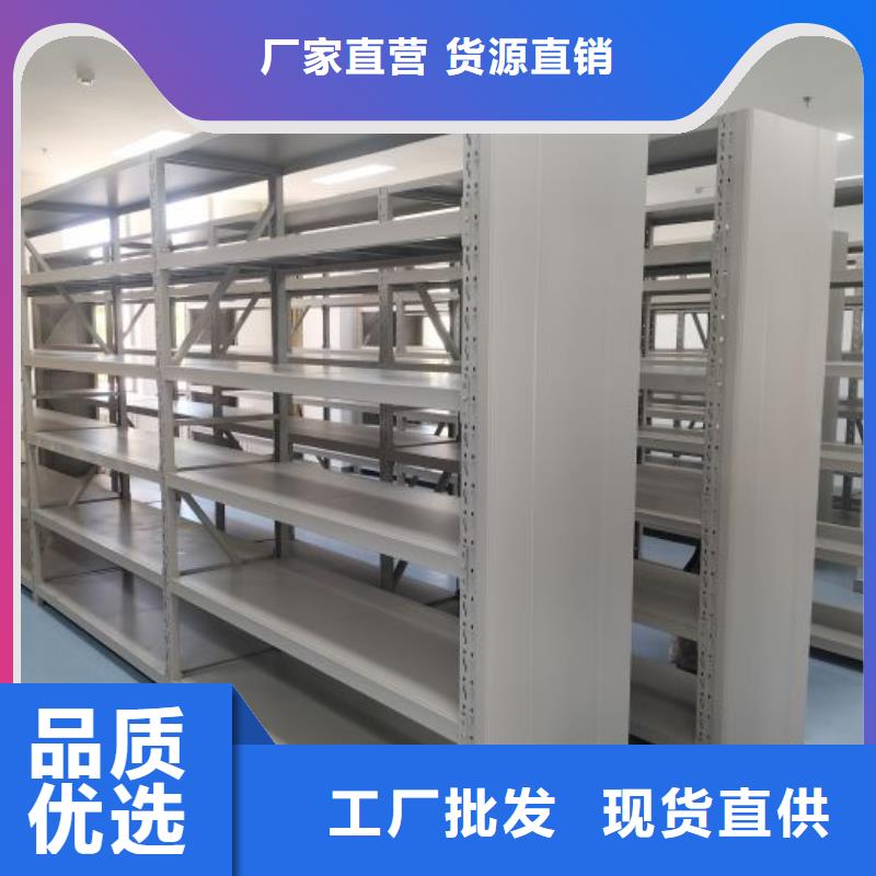 档案密集柜视频-常州市档案密集柜-(本地)可服务区域钟楼|天宁|苏州|宿迁|扬州|连云港|泰州