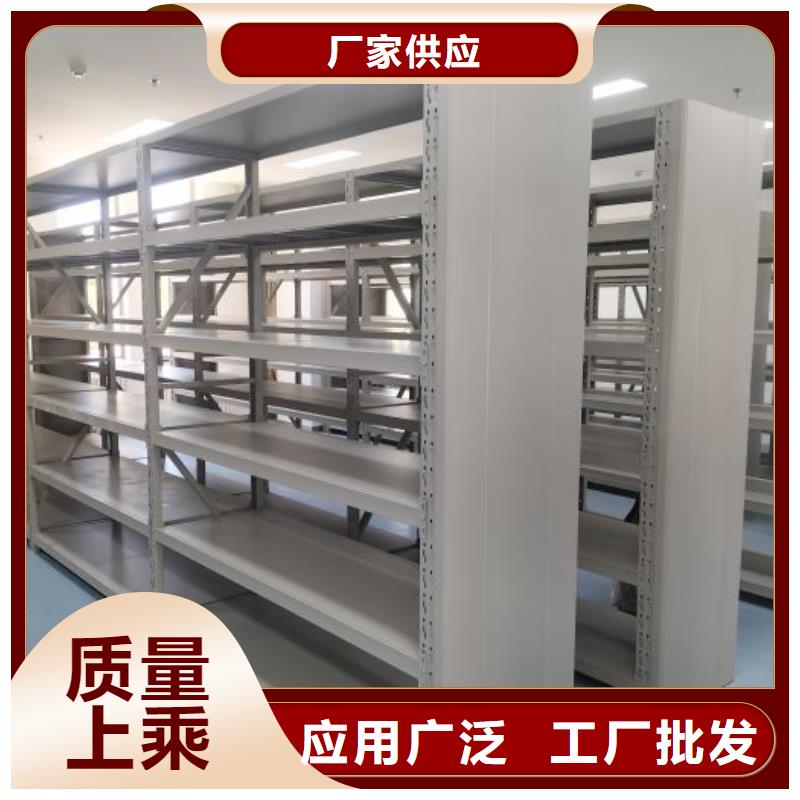 档案密集柜视频-档案密集柜-贵州省(同城)厂家-铜仁|遵义|毕节|黔东南