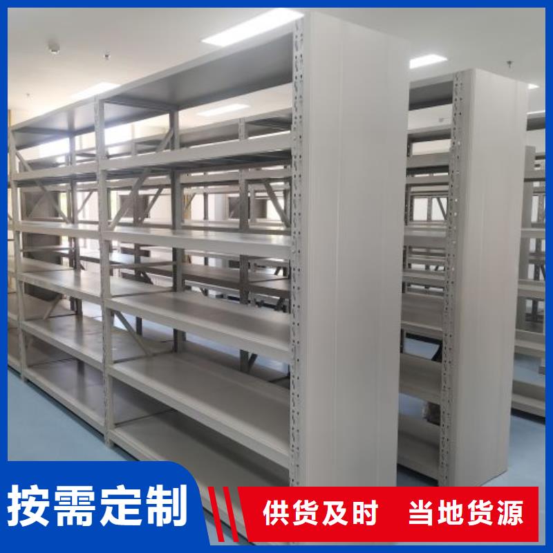 品牌:凯美-随心所欲定制手摇密集架 【档案密集柜】精工细作品质优良_