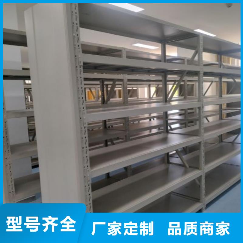 供应图书资料室书架_生产厂家