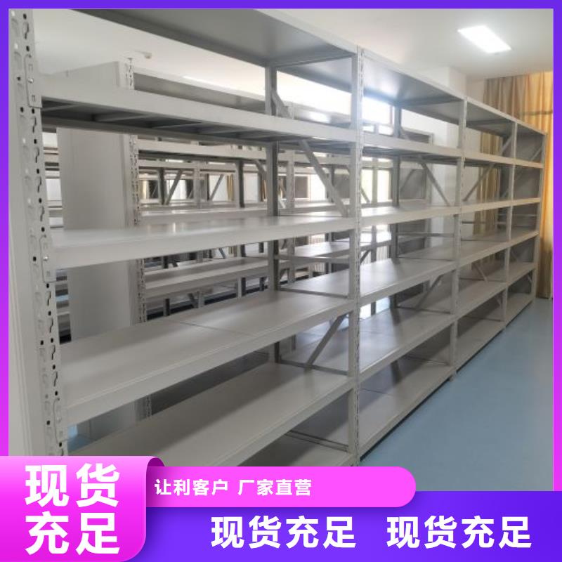 档案密集柜-视频-盘锦|丹东|本溪|朝阳凯美档案密集柜_ 智能密集架手动移动档案柜凯美办公家具生产厂家(辽宁省分公司)