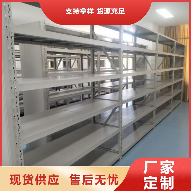 品牌:凯美-随心所欲定制手摇密集架 【档案密集柜】精工细作品质优良_