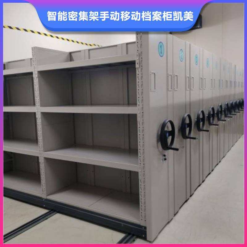 【 手摇密集架-密集档案柜产品细节参数】|安顺|铜仁|黔西南|黔南|遵义|六盘水aq00.com