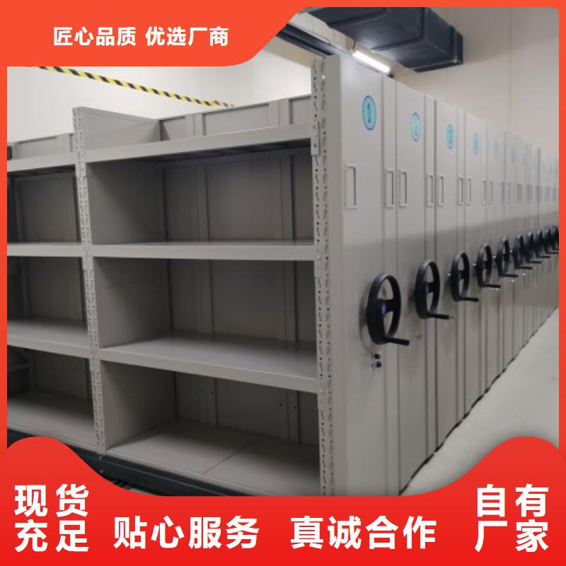销售公司【凯美】智能电表库密集架