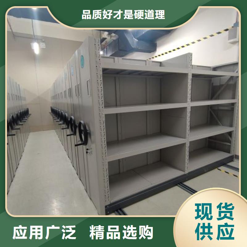 档案密集柜视频-档案密集柜-贵州省(同城)厂家-铜仁|遵义|毕节|黔东南