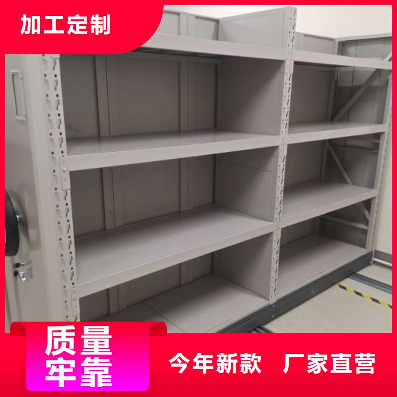 移动档案橱安装