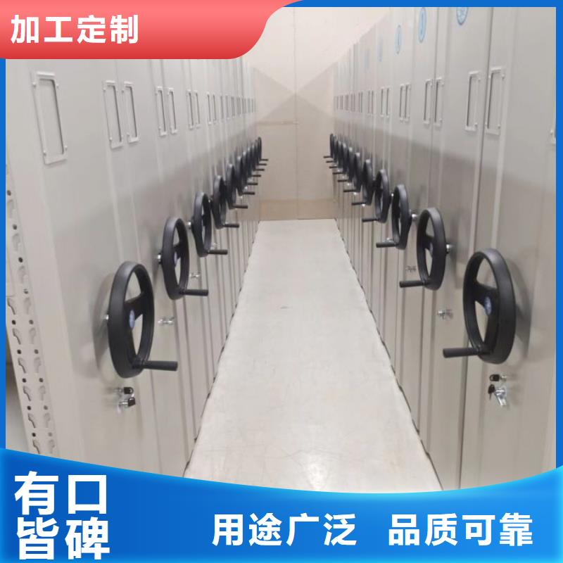 档案密集柜视频-常州市档案密集柜-(本地)可服务区域钟楼|天宁|苏州|宿迁|扬州|连云港|泰州