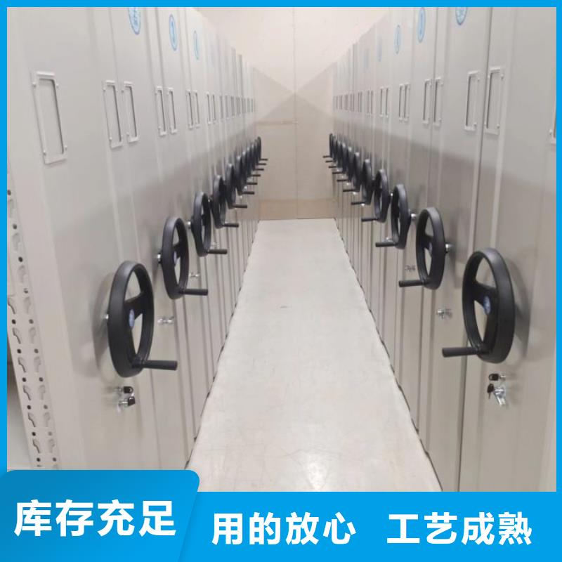 【 手摇密集架电动密集架现货充足量大优惠】-智能密集架手动移动档案柜凯美办公家具生产厂家(辽宁省分公司)