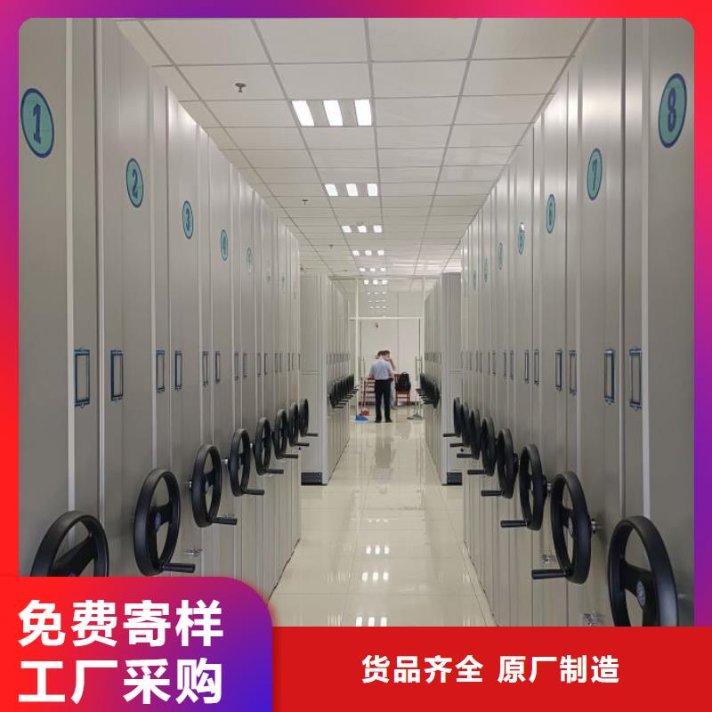 招标采购【凯美】智能档案电动密集架