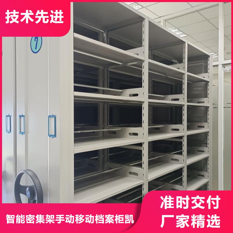 手摇密集架 【手动密集柜】产地直供源头直供