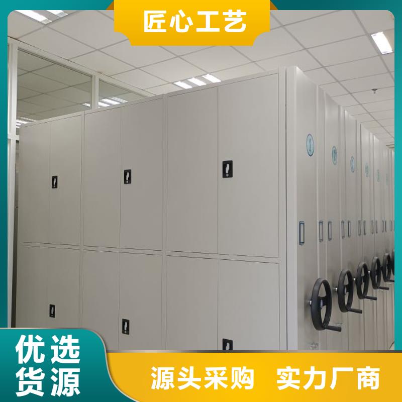 图纸密集架质量好